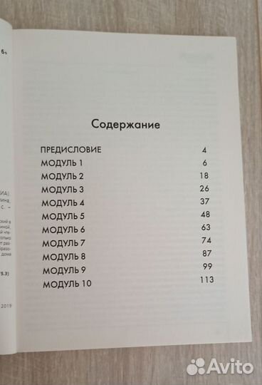 Пособие по английскому для подготовки к гиа