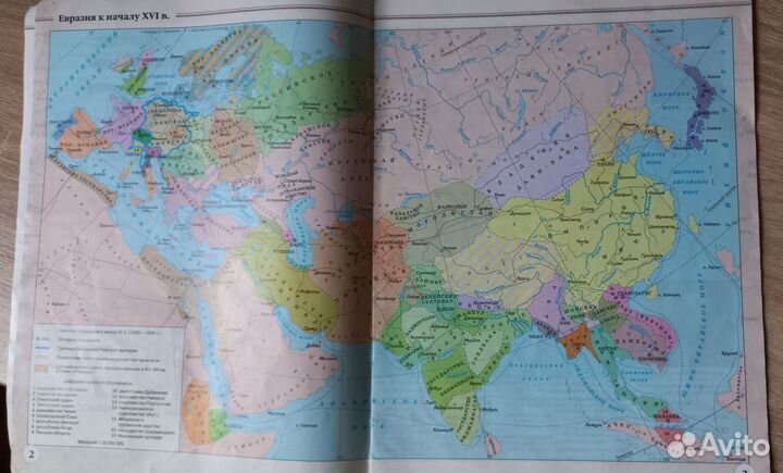 Атлас История нового времени 7 класс