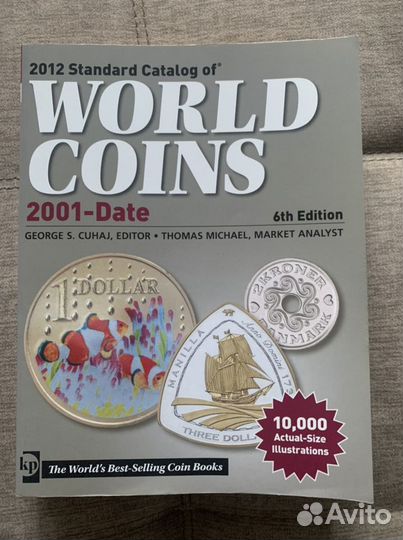 Каталог Монеты мира 2001-2012