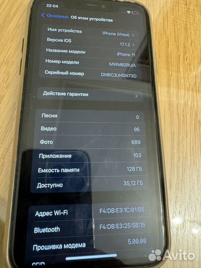 iPhone 11, 128 ГБ