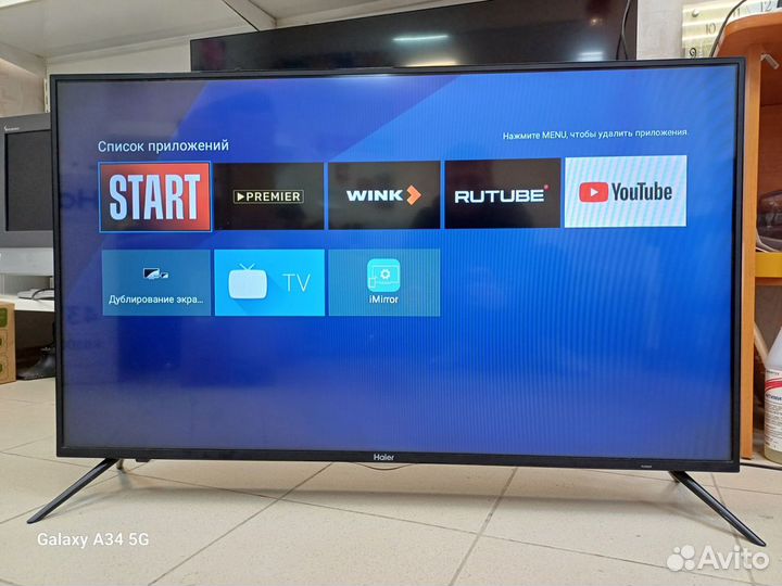 Телевизор SMART TV Haier '43. Wi Fi. Гарантия