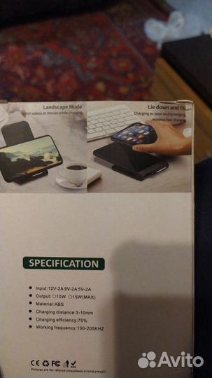 Беспроводная зарядка для iPhone