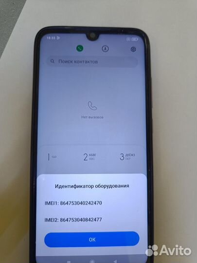 Xiaomi redmi note 7 3/32GB