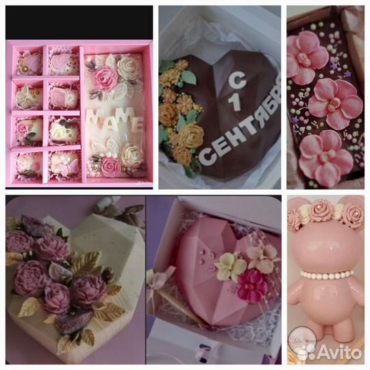 Шоко подарок.Буквы.Медианты.Бомбы.Шахматы и шашки