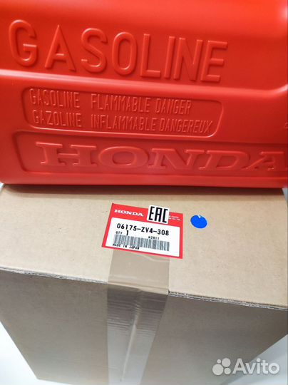 Бак топливный лодочный Honda BF 06175-ZV4-308