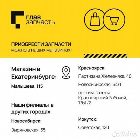 Рем.к-кт грм Ford Fiesta/Focus/Transit 1.8Di/TDCi/TDDi 98