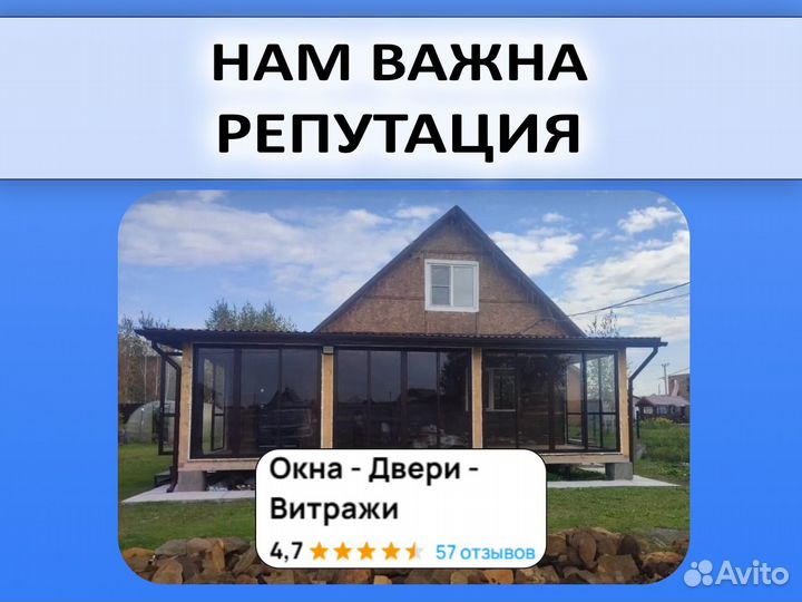 Пластиковые окна с завода