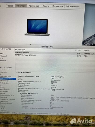 Apple MacBook Pro 15 i7/8gb/SSD матовый экран