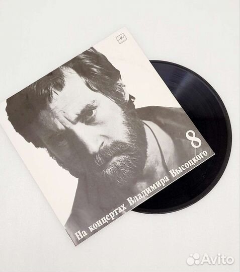 Виниловая пластинка На концертах В.Высоцкого#8