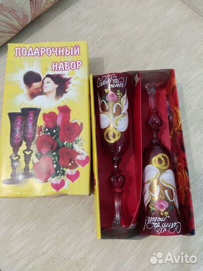 Свадебные бокалы новые Курыжова