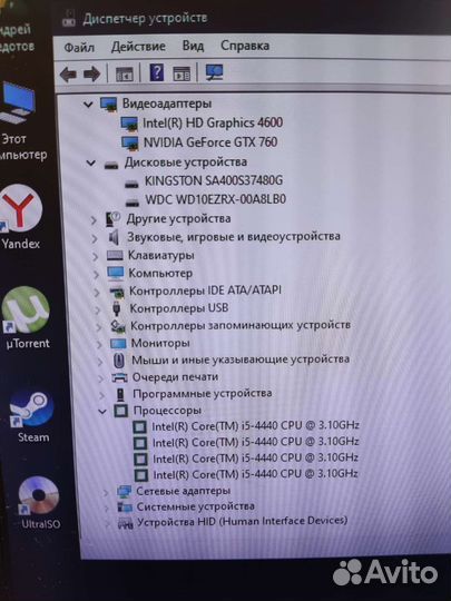 Игровой пк i5