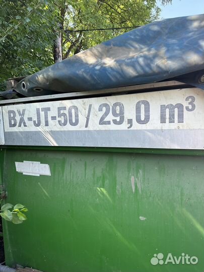 Кузов самосвальный Daf