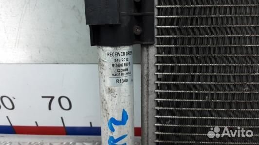 Радиатор кондиционера ford focus 3 (2KR02KB01)