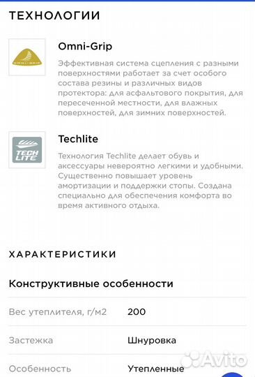 Ботинки зимние для мальчика 37 размер новые