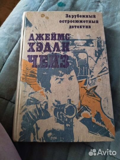 Антикварные книги