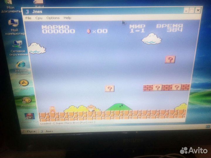 Компьютер dendy