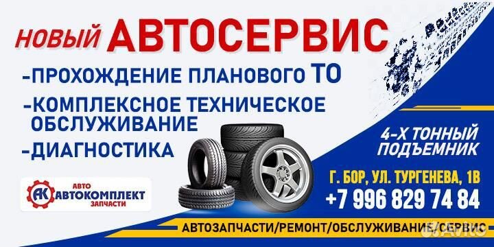 Подбор запчастей по VIN номеру автомобиля