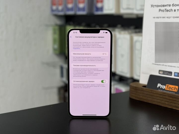 iPhone 12 Pro Max, 128 ГБ