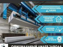 Газоблок Бонолит Bonolit Стеновые блоки П-блоки