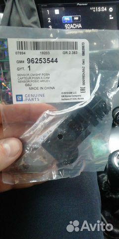 Датчик положения распредвалов, круз 1,6 f16d3