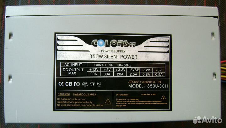 Блок питания 350W 