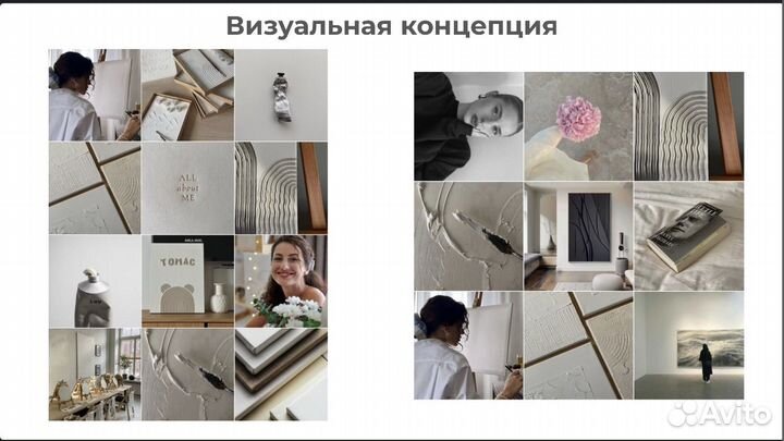 SMM специалист