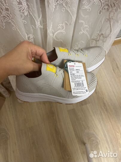 Кроссовки reima
