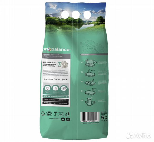 Наполнитель для кошачьих туалетов Probalance, 7л