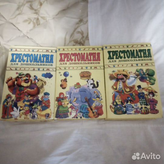 Книги-золотая коллекция сказок дисней