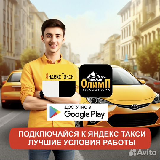 Водитель со своим автомобилем