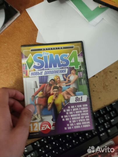 Диски для пк с играми
