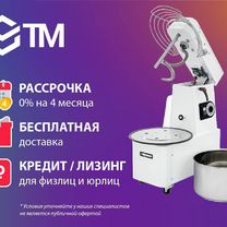 Тестомес ITR 30 2V EVO