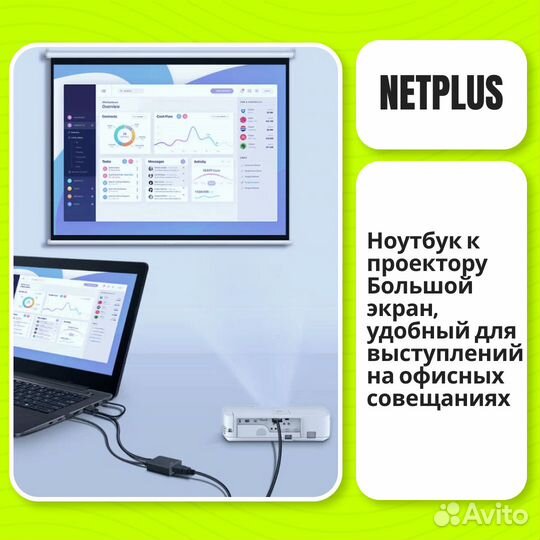 Адаптер-переходник hdmi VGA с аудиовыходом