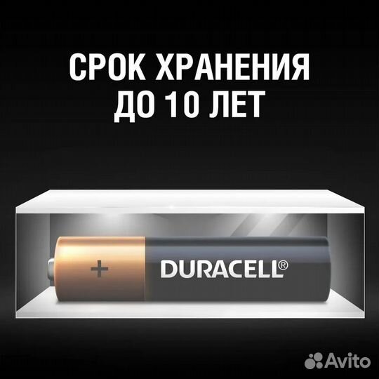 Батарейки щелочные Duracell ааа 12шт мизинчиковые