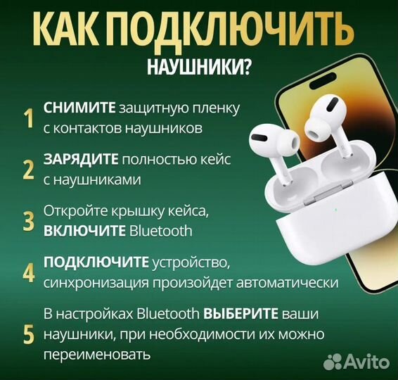 Беспроводные наушники apple airpods 2