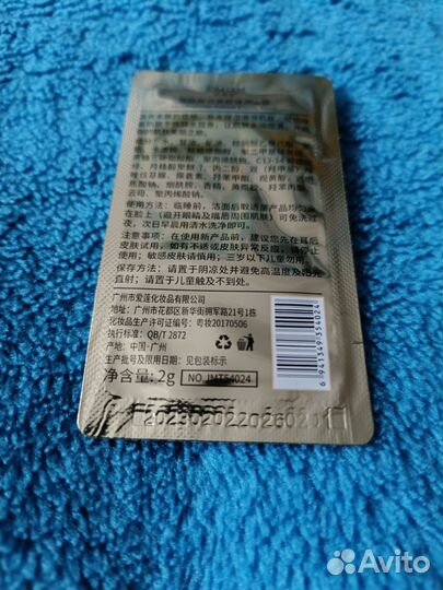 Victoria's secret лосьон + маска Jomtam