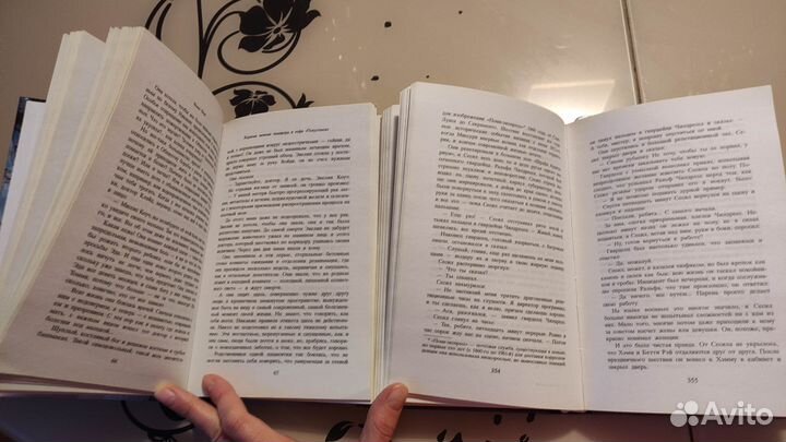 Фенни Флэгг книги