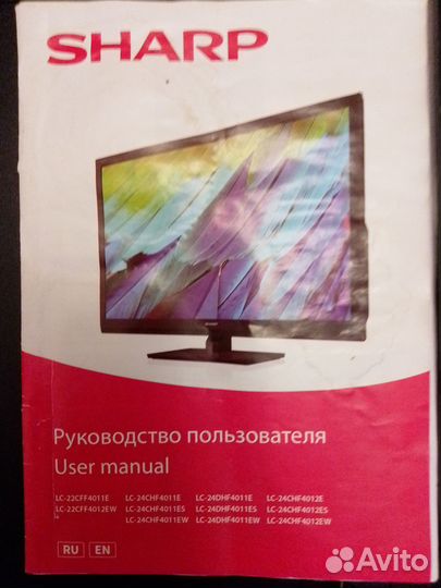Телевизор ЖК sharp на запчасти