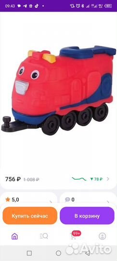 12 паровозиков chuggington