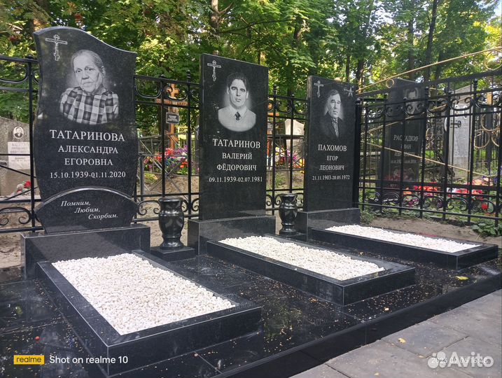 Изготовление памятников 