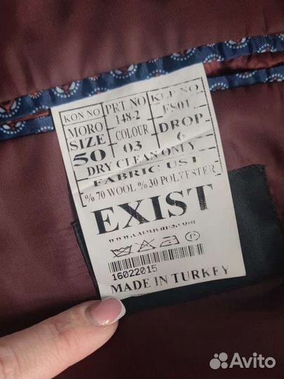 Пиджак мужской