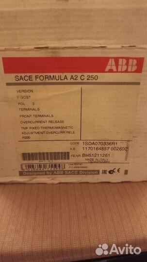 Выключатель автоматический ABB Formula A2C 250