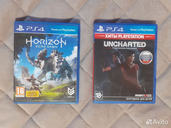 Horizon zero dawn, uncharted