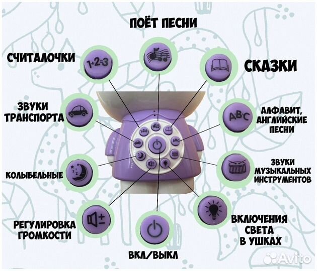 Медовый зайка фиолетовый