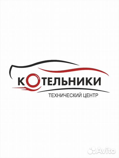 Помощник мастера в автосервис