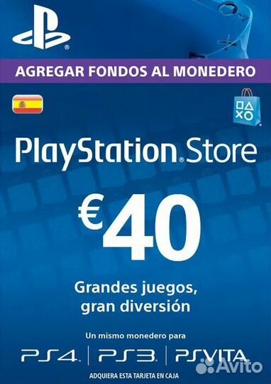 Карточки пополнения psn