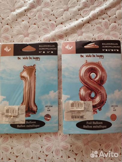 Воздушные шарики