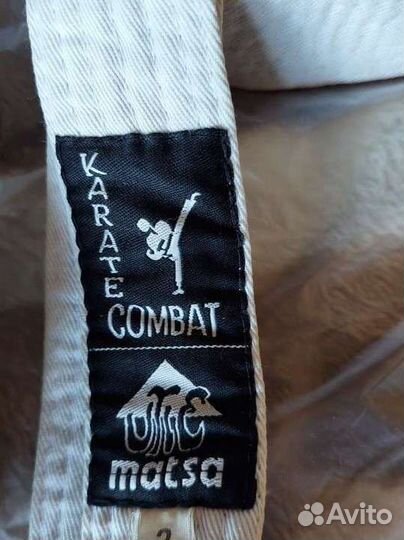 Пояс белый и оранжевый для единоборств б/у