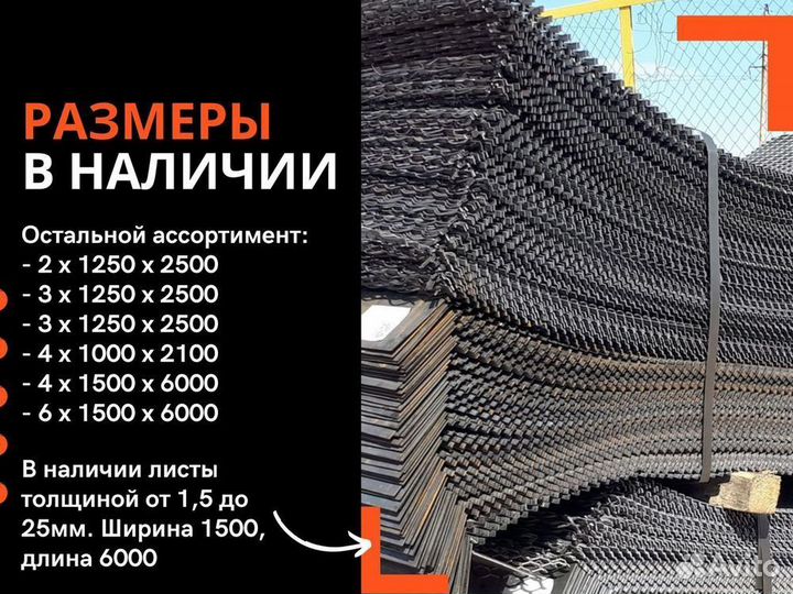 Лист холоднокатаный