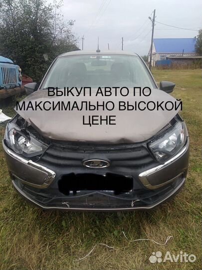 Срочный выкуп автомобилей